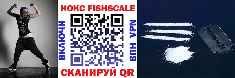 Где продают наркотики Чистополь Кокаин  Меф мяу мяу  APVP  ГАШ 