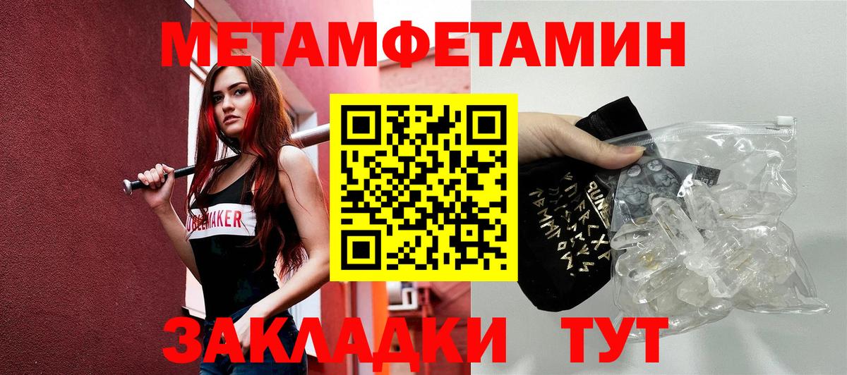 Чистополь  Amphetamine  Вход с VPN  АМФ VHQ 