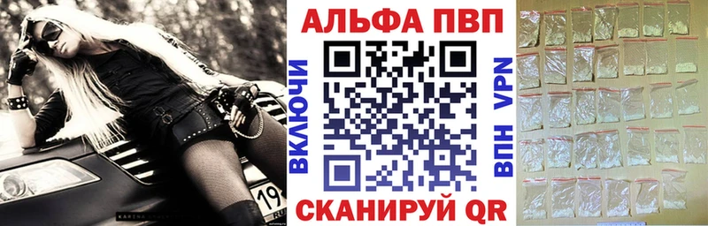 МЕГА маркетплейс  закладки  Чистополь  Alpha PVP СК КРИС 