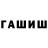 Метадон VHQ Grabe Tol