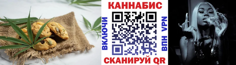 Canna-Cookies конопля  как найти   Чистополь 