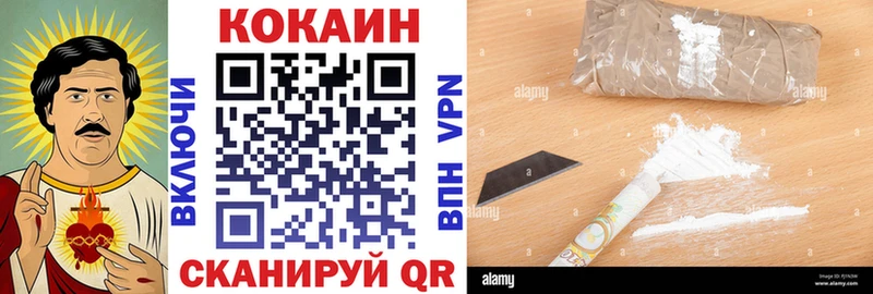 КОКАИН 99%  купить закладку  mega как войти  Чистополь 