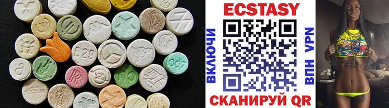 ЭКСТАЗИ Cube Чистополь