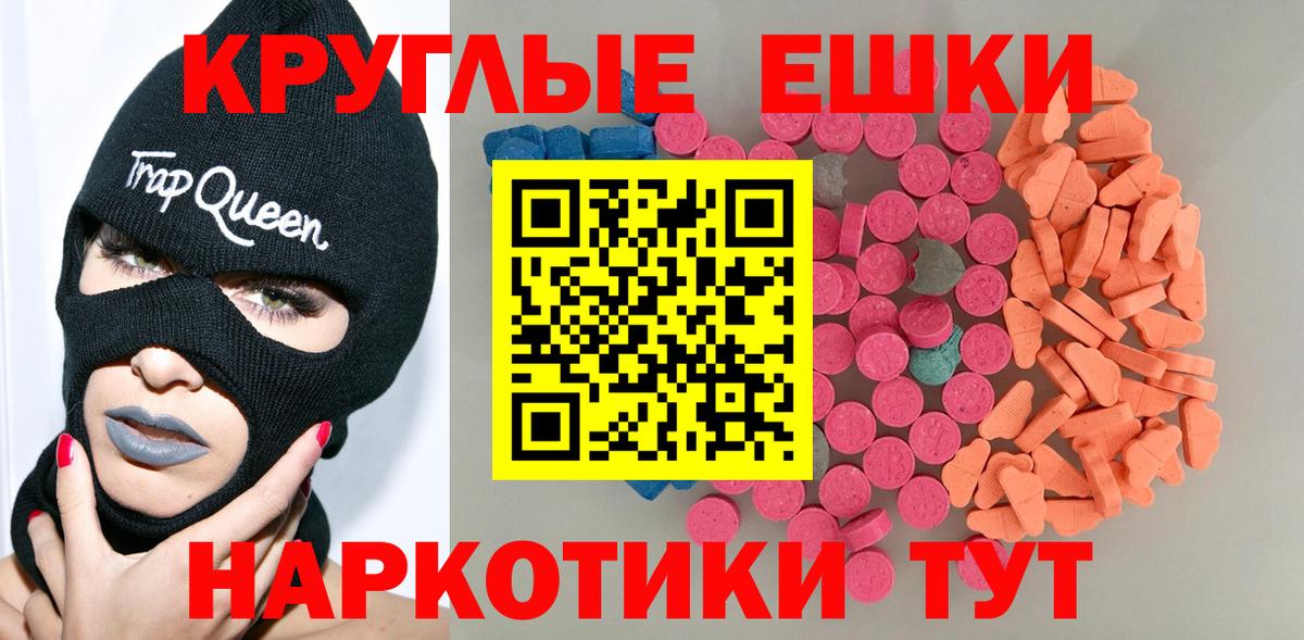 Экстази диски Чистополь