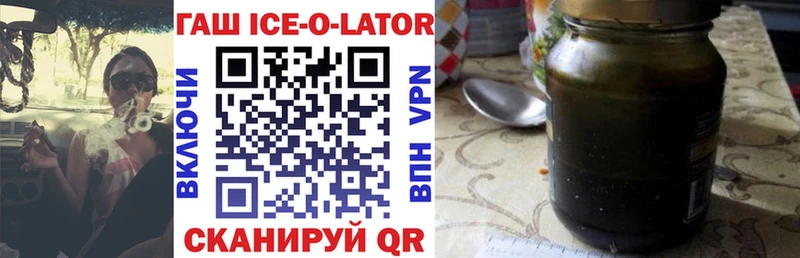 Гашиш 40% ТГК Чистополь