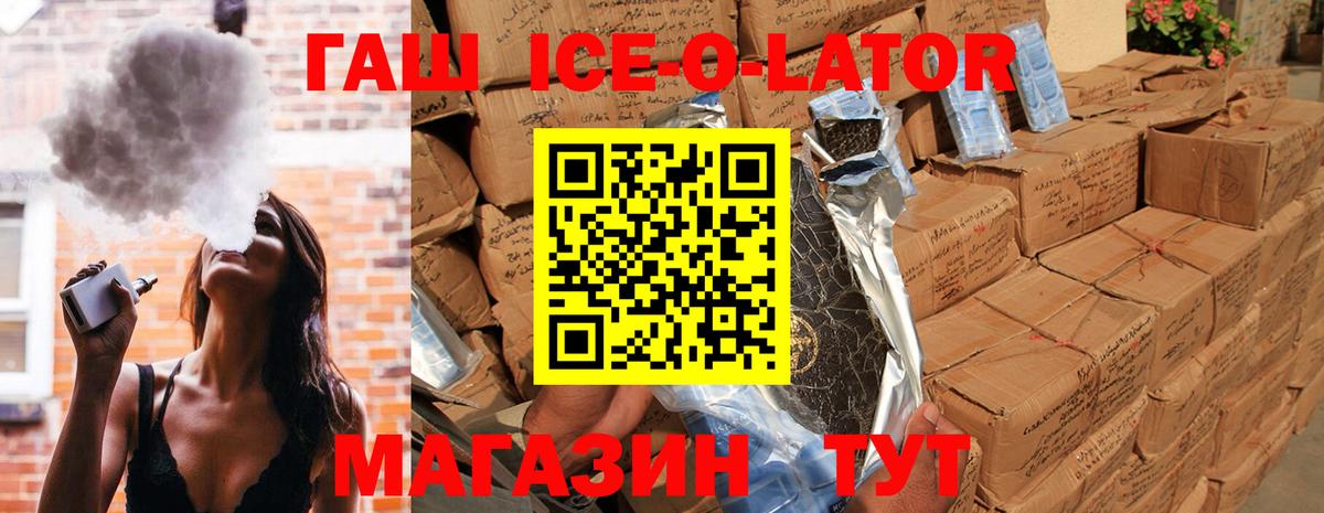 ГАШИШ hashish Чистополь