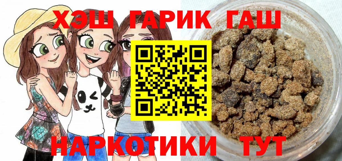 Чистополь  даркнет сайт  Вход с VPN  Гашиш гашик  ГАШ Cannabis 