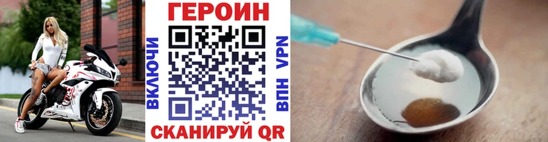 mega tor  Чистополь  Героин Афган 