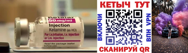 КЕТАМИН VHQ  сайты даркнета Telegram  Чистополь 