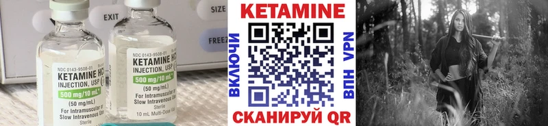Кетамин ketamine Чистополь