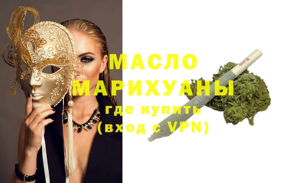 тгк Заволжье