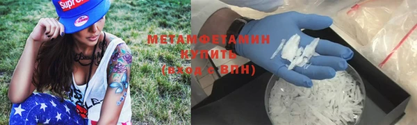 дистиллят марихуана Алексеевка