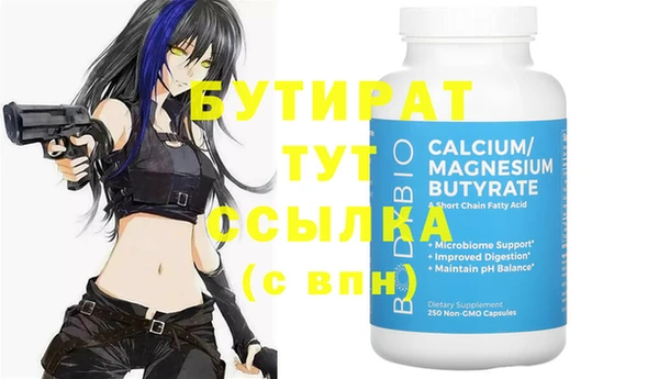 твердый Абаза