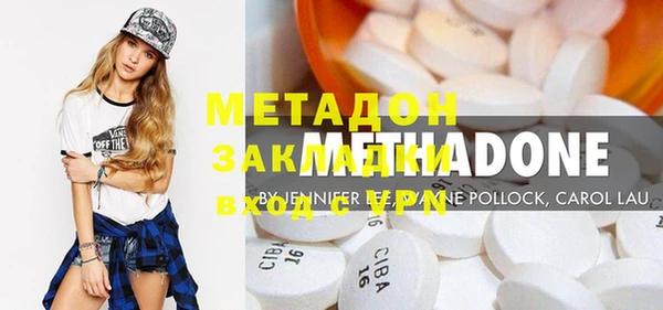 первитин Абинск