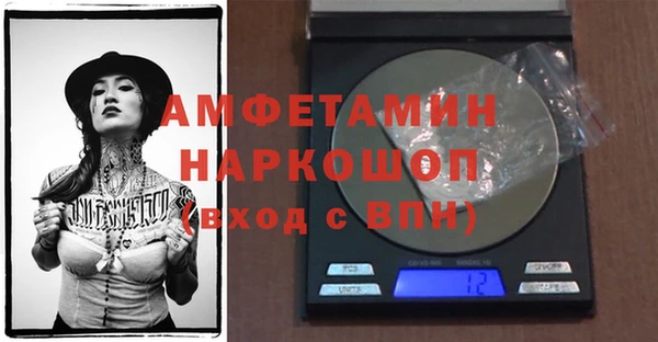 первитин Абинск
