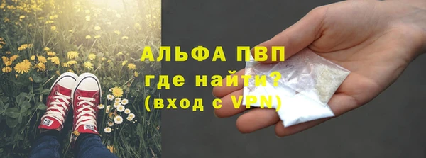 первитин Абинск
