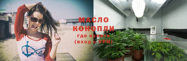 первитин Абинск