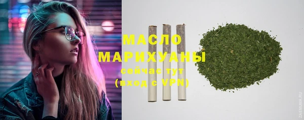 эйфоретик Абдулино