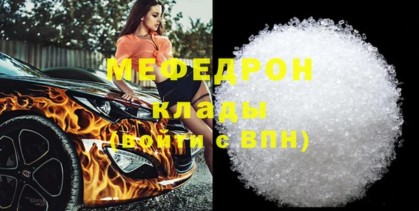 первитин Абинск