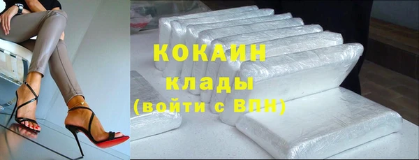 эйфоретик Абдулино