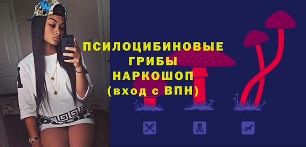 эйфоретик Абдулино