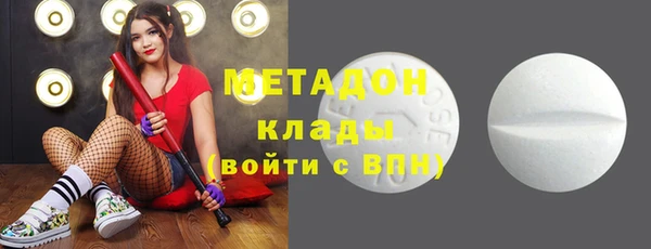 эйфоретик Абдулино