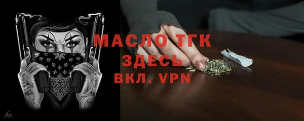 эйфоретик Абдулино