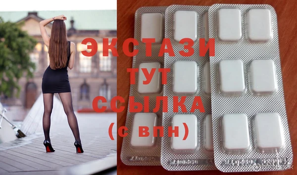 эйфоретик Абдулино