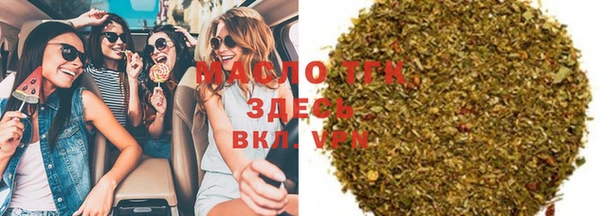 эйфоретик Абдулино