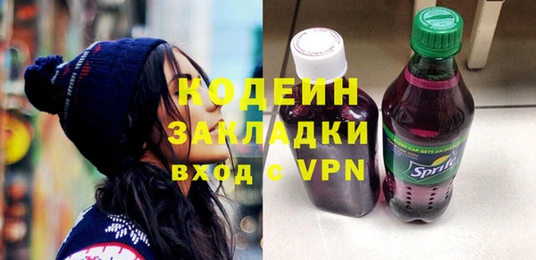 кокаин VHQ Заводоуковск