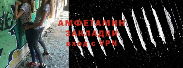 эйфоретик Абдулино