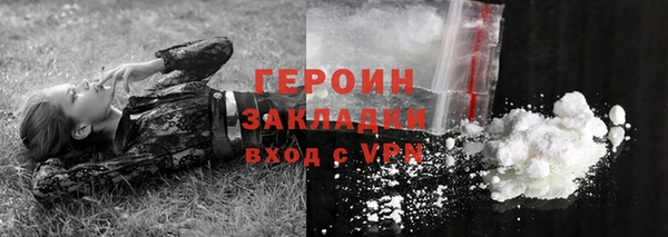 эйфоретик Абдулино
