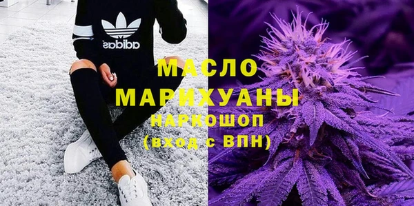 эйфоретик Абдулино