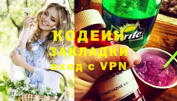 первитин Абинск