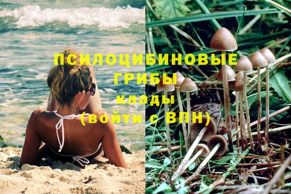 дистиллят марихуана Алексеевка