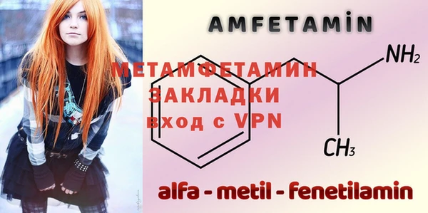 первитин Абинск