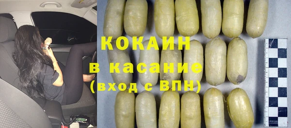 дистиллят марихуана Алексеевка