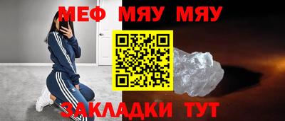 дживик Новозыбков