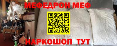 а пвп мука Новокубанск