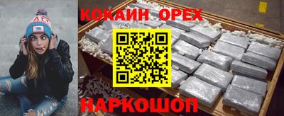 а пвп мука Новокубанск
