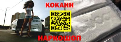 прущий лед Новодвинск