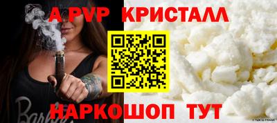 дживик Новозыбков