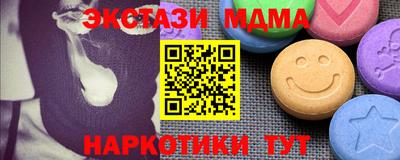 дживик Новозыбков