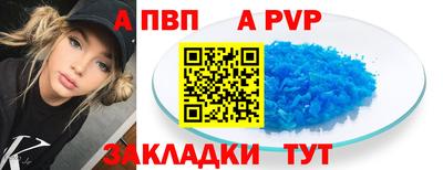 а пвп мука Новокубанск