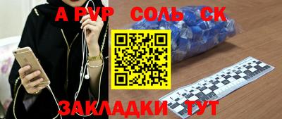 дживик Новозыбков