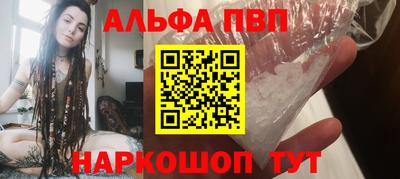 дживик Новозыбков