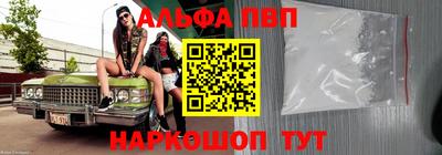 а пвп мука Новокубанск