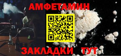 а пвп мука Новокубанск