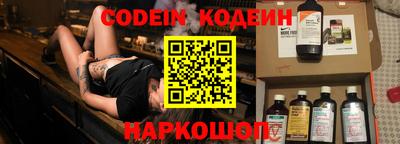 а пвп мука Новокубанск