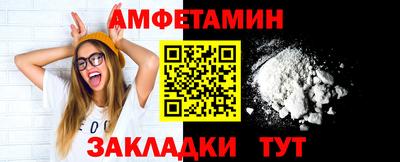 а пвп мука Новокубанск